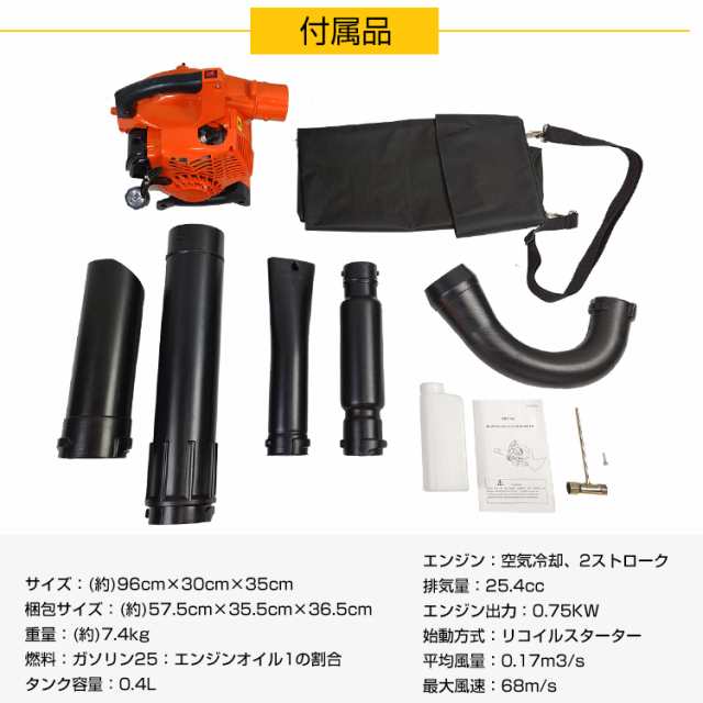エンジン ブロアー 2サイクル 2スト 送風機 ブロワー ブラック