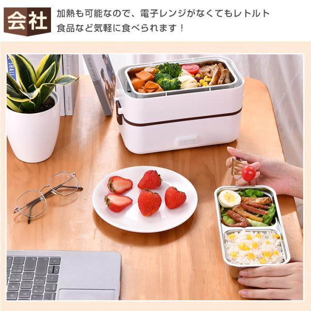 お弁当箱炊飯器　３個セット　ホワイト　新品 楽天市場】《400円クーポン配布中》TVで紹介 2段式超高速弁当箱