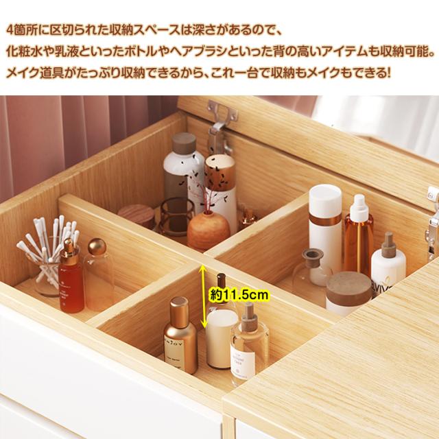 ドレッサー おしゃれ テーブル 安い 鏡台 収納 ロータイプ 化粧台 ドレッサー テーブル 安い 鏡台 収納 ロータイプ ロー デスク