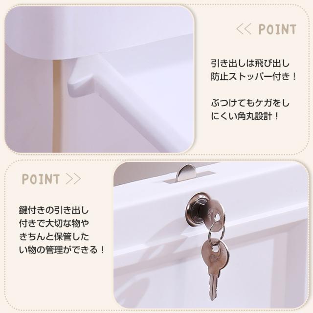 ワードローブ チェスト 子供部屋 一人暮らし クローゼット 衣装 鍵付き