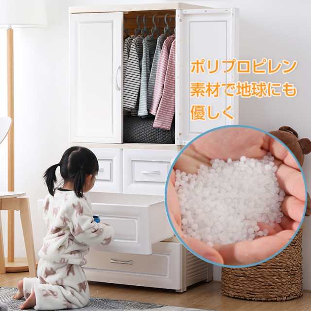 ワードローブ チェスト 子供部屋 一人暮らし クローゼット 衣装 鍵付き 収納 タンス ハンガーラック 扉 キッズ ny482