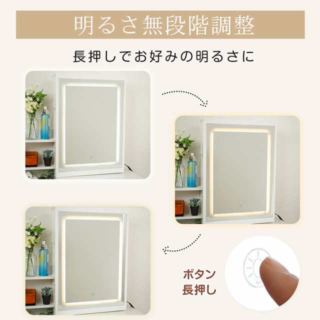ドレッサー ライト付き 鏡台 チェアセット 椅子・鍵付・収納付