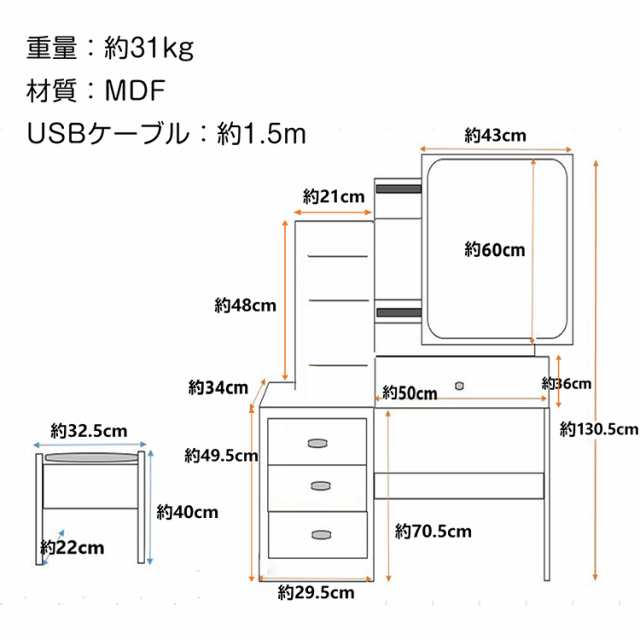新生活 ドレッサー ライト付き ドレッサーテーブル ドレッサー