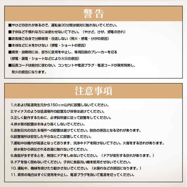 食器洗い乾燥機 工事不要 食器洗い機 食器洗浄機 食洗器 給水 タンク式 小型 コンパクト 据え置き型 キッチン 時短 家電 洗浄 乾燥 除菌