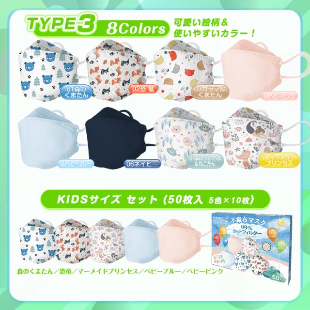 ハンドメイド立体マスク　チェックくまさん　キッズサイズ　インナーマスク ハンドメイド立体マスク チェックくまさん キッズサイズ インナー