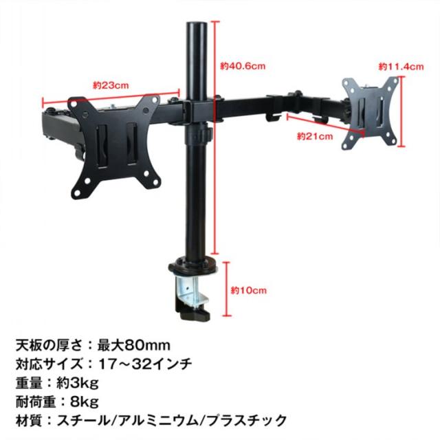 Amazon.co.jp: ErGear PCモニターアーム 13～32型 デュアル 耐