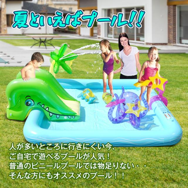 シーアニマルプール ビニールプール 水遊び フロート付き 滑り台付き 噴水付き シーアニマルプール ビニールプール 水遊び 家庭用 フロート付き