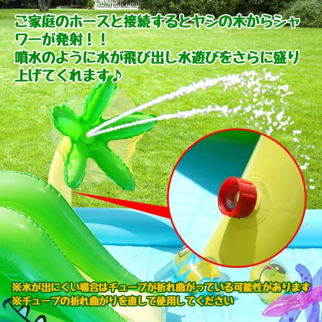 期間限定価格】シーアニマルプール ビニールプール 水遊び 家庭