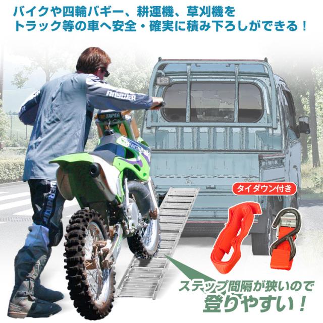 ラダーレール 折りたたみ 2個セット 二つ折り 軽量 アルミブリッジ 