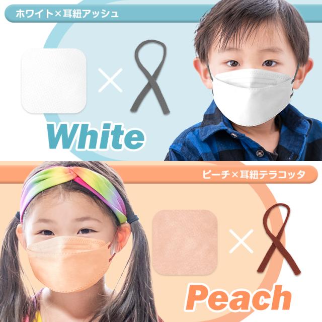 花粉症対策 20枚マスク 不織布 子ども キッズ 3D立体マスク 立体 子供