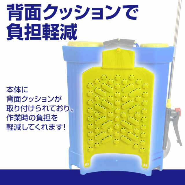 噴霧器 電動 充電式 背負式 電動噴霧器 16L 背負い式 農薬 除草剤 散布