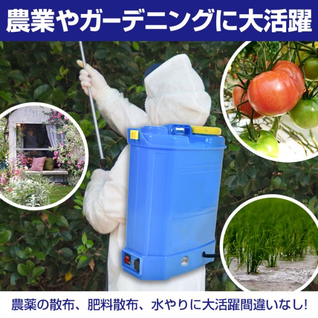 噴霧器 電動 充電式 背負式 電動噴霧器 16L 背負い式 農薬 除草