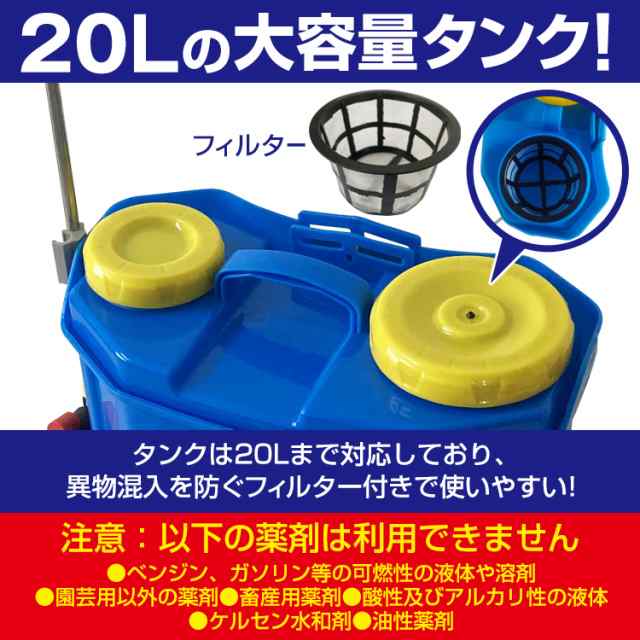 噴霧器 電動 充電式 背負式 電動噴霧器 20L  ny526