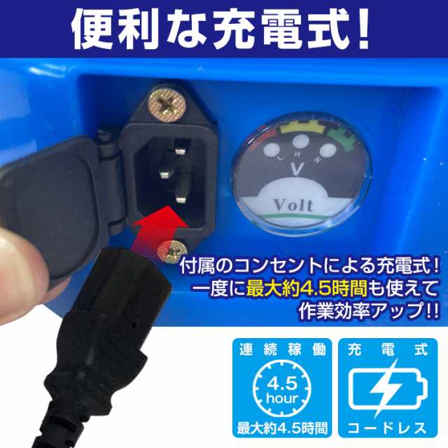 噴霧器 電動 充電式 背負式 電動噴霧器 20L 背負い式 農薬 除草剤 散布 液体肥料 水やり 農業 ガーデニング 消毒 殺虫剤 害虫駆除 ny526の通販はau  PAY マーケット - KuraNavi