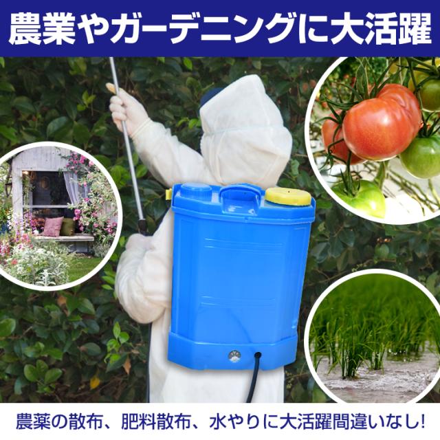 噴霧器 電動 充電式 背負式 電動噴霧器 20L 背負い式 農薬 除草剤 散布