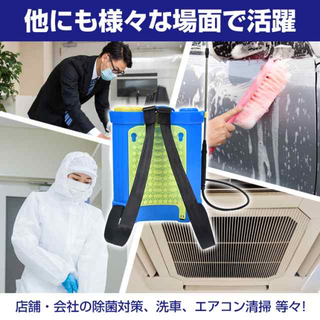 噴霧器 電動 充電式 背負式 電動噴霧器 20L 背負い式 農薬 除草剤 散布 液体肥料 水やり 農業 ガーデニング 消毒 殺虫剤 害虫駆除  ny526の通販はau PAY マーケット - KuraNavi | au PAY マーケット－通販サイト