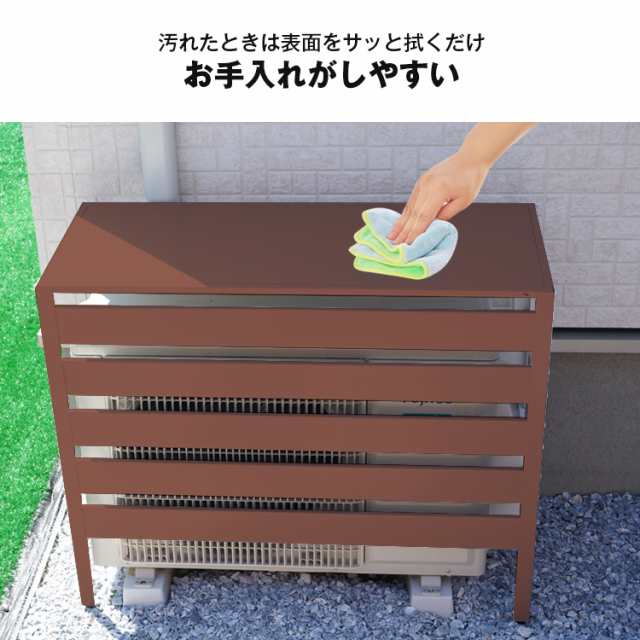 エアコン 室外機 カバー diy おしゃれ 雪 収納 日よけ ラック ルーバー