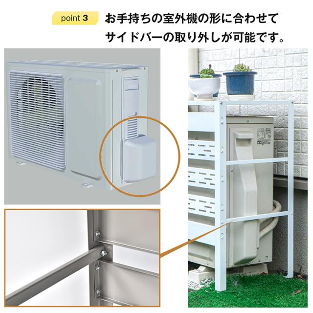 エアコン 室外機 カバー 通気穴 通気孔 通気口 DIY おしゃれ 雪 収納