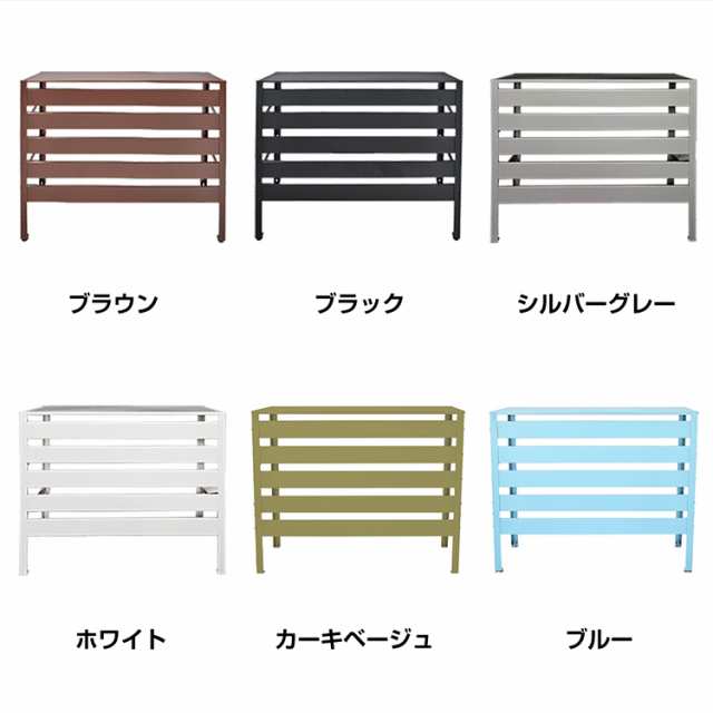 新生活 エアコン 室外機 カバー diy おしゃれ 雪 収納 日よけ 新生活 エアコン 室外機 カバー diy おしゃれ 雪 収納 日よけ