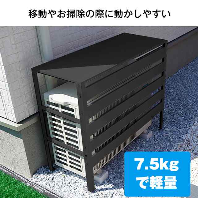 新生活 エアコン 室外機 カバー diy おしゃれ 雪 収納 日よけ 新生活 エアコン 室外機 カバー diy おしゃれ 雪 収納 日よけ