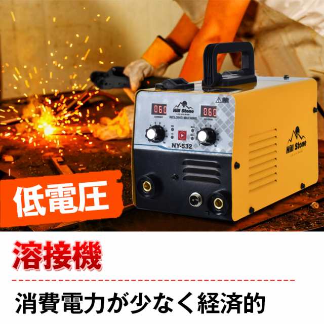 溶接機 100v 半自動 アーク インバーター 小型 軽量 ノンガス