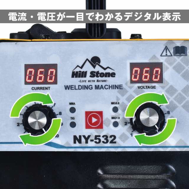 溶接機 100v 半自動 アーク インバーター 小型 軽量 ノンガス ...