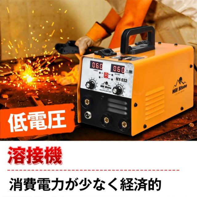 溶接機 半自動アーク溶接 両用インバーター100v200v兼用50Hz60Hz 溶接機 100v 半自動 アーク インバーター 小型 軽量 ノンガス