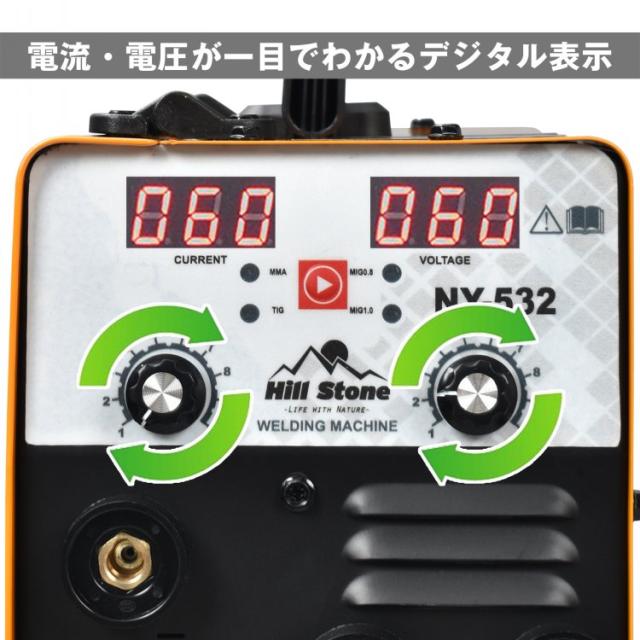 溶接機 100v 半自動 アーク インバーター 小型 軽量 ノンガス