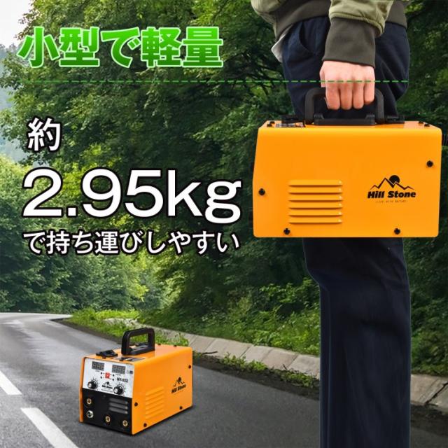 溶接機 100v 半自動 アーク インバーター 小型 軽量 ノンガス