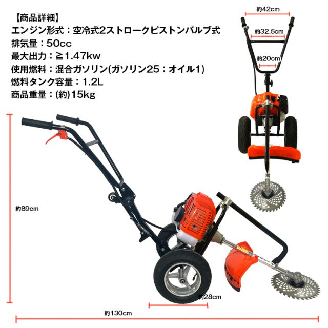 草刈機 手押し式 エンジン 刈払機 コードレス ハンドル ガソリン