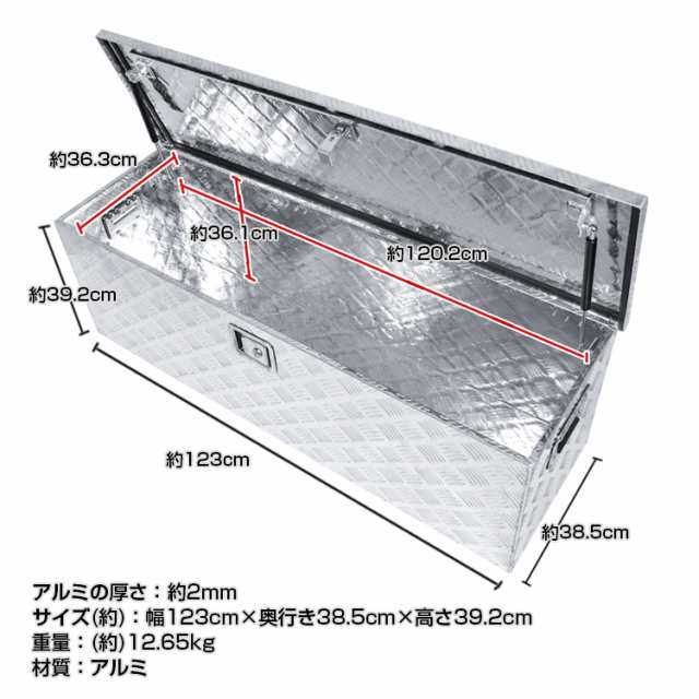 工具箱 ツールボックス トラック 荷台 ボックス 軽トラ アルミ 車載