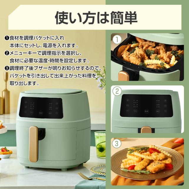 新生活 ノーオイルフライヤー 家庭用 フライヤー 大容量5L ノンオイル