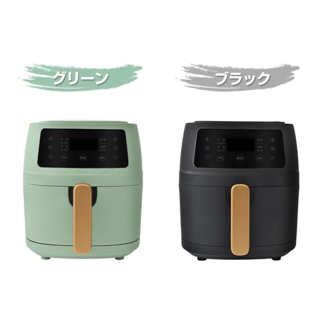 【新品】ノーオイルフライヤー ノンオイルフライヤー グリーン 家庭用 6L大容量 楽天市場】ノンフライヤー 4.5L 大容量 電気フライヤー 家庭用