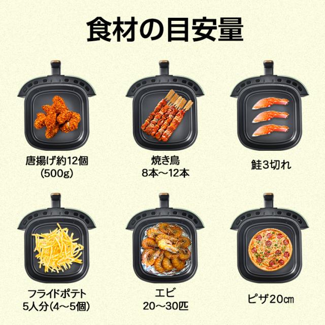 新生活 ノーオイルフライヤー 家庭用 フライヤー 大容量5L ノンオイル