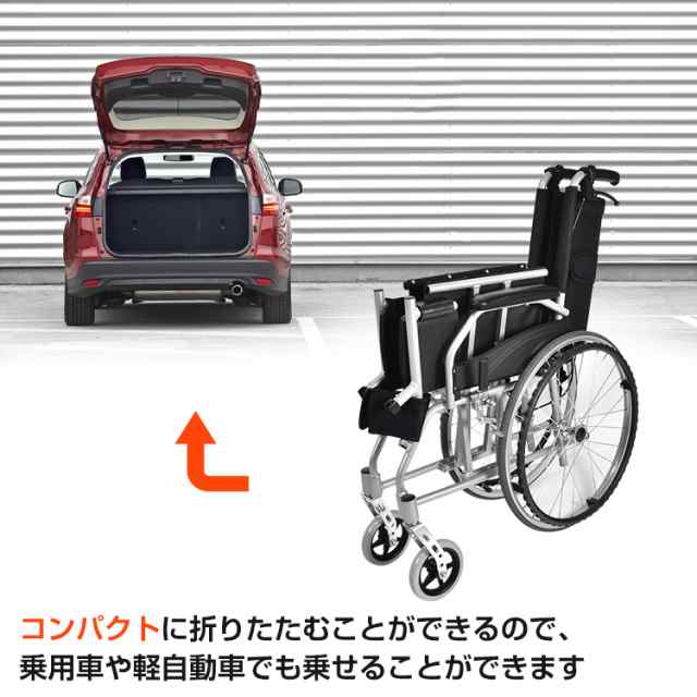 免税店サイト 車椅子 軽量 折りたたみ 自走 介助 兼用 コンパクト 介助