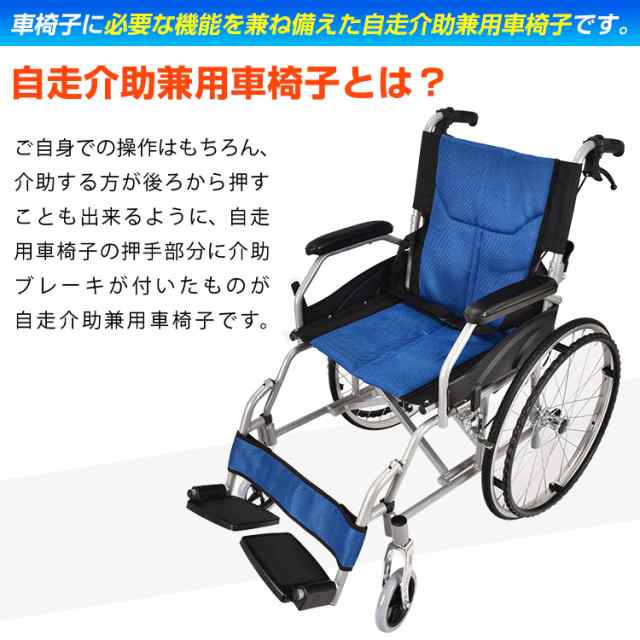発送可 超軽量コンパクト車椅子　折り畳み可