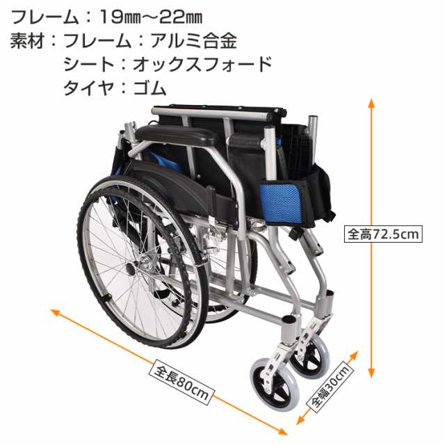 車椅子 自走介助 車いす 車イス 軽量車椅子 兼用 軽量 折りたたみ 