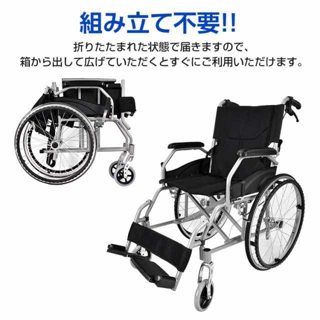 車椅子 自走介助 車いす 車イス 軽量車椅子 兼用 軽量 折りたたみ 