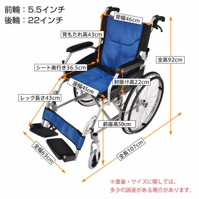 車椅子 自走介助 車いす 車イス 軽量車椅子 兼用 軽量 折りたたみ 折り畳み 自走 介助ブレーキ コンパクト 非課税 介護 ノーパンク  アルの通販はau PAY マーケット - KuraNavi | au PAY マーケット－通販サイト