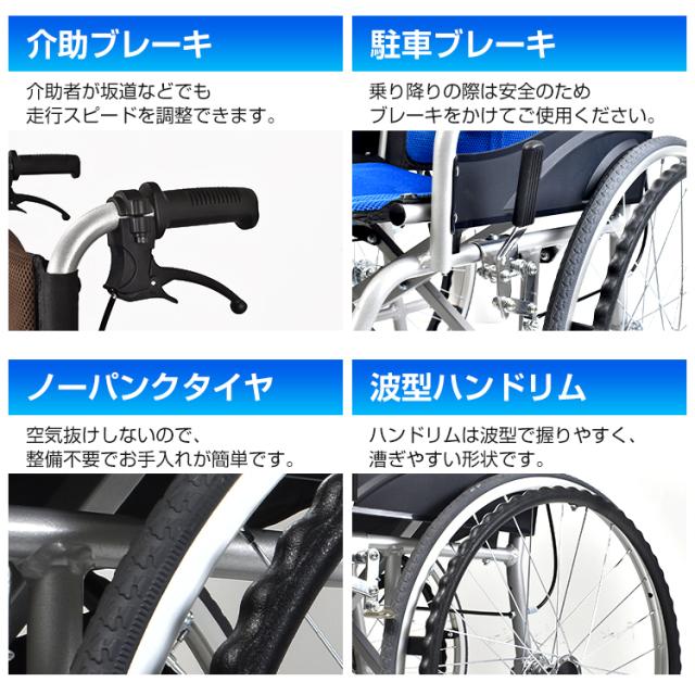 車椅子 自走介助 車いす 福祉用具 敬老の日 車イス 軽量車椅子 転倒防止バー 兼用 軽量 折りたたみ 折り畳み 自走 介助ブレーキ コンパクト 非課税 介護 ノーパンク アルミ合金 多機能 ny545　母の日　父の日_2