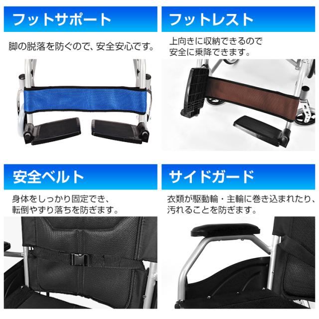 車椅子 自走介助 車いす 福祉用具 敬老の日 車イス 軽量車椅子 転倒防止バー 兼用 軽量 折りたたみ 折り畳み 自走 介助ブレーキ コンパクト 非課税 介護 ノーパンク アルミ合金 多機能 ny545　母の日　父の日_3
