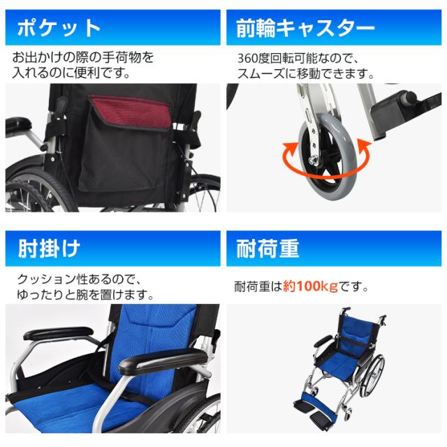 【新品未使用】自走式　折り畳み車椅子　ブラック　転倒防止キャスター　介助ブレーキ 車椅子 自走介助 兼用 非課税 車いす 車イス 軽量 折りたたみ