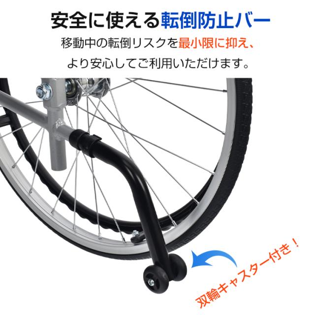 車椅子 自走介助 車いす 福祉用具 敬老の日 車イス 軽量車椅子 転倒防止バー 兼用 軽量 折りたたみ 折り畳み 自走 介助ブレーキ コンパクト 非課税 介護 ノーパンク アルミ合金 多機能 ny545　母の日　父の日_7