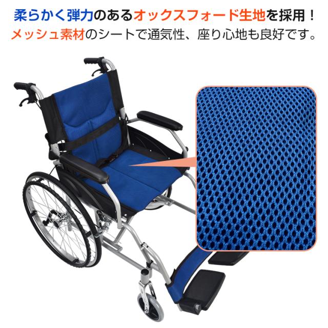 車椅子 自走介助 車いす 福祉用具 車イス 軽量車椅子 転倒防止