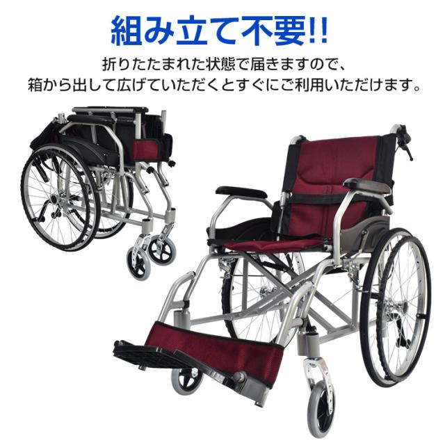 車椅子 自走介助 車いす 福祉用具 車イス 軽量車椅子 転倒防止