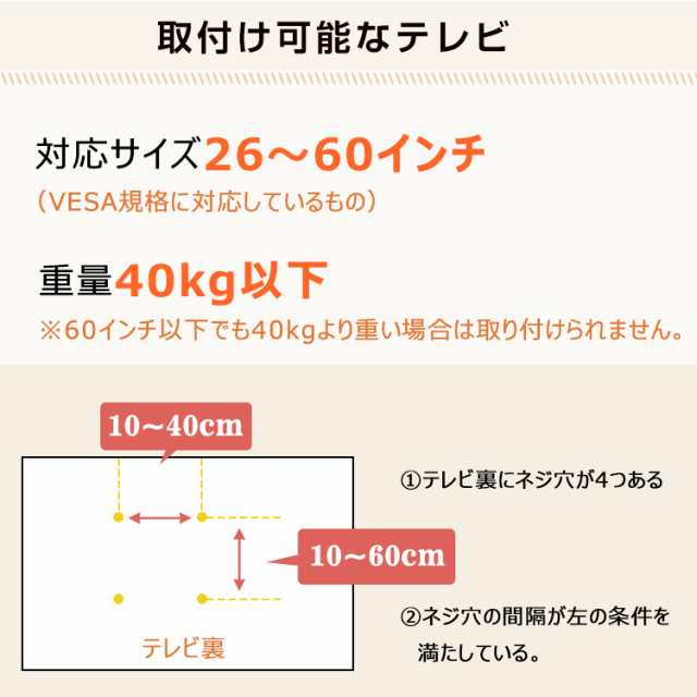 テレビスタンド テレビ スタンド テレビ台 壁寄せ ロータイプ 角度調整