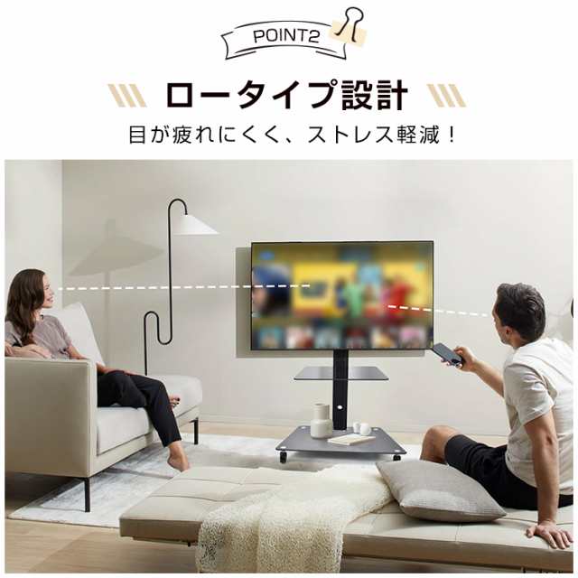 テレビスタンド テレビ スタンド テレビ台 壁寄せ ロータイプ 角度調整