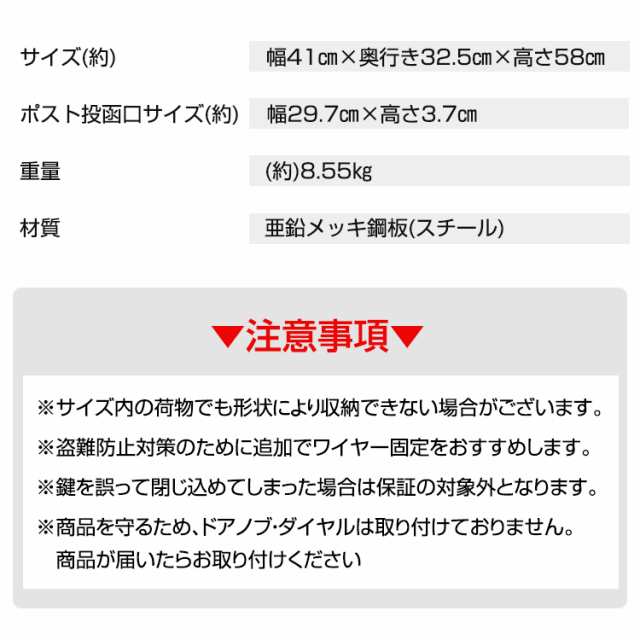 宅配ボックス 戸建 後付け おしゃれ ポスト 一体 一戸建て用 据え置き 2段 大容量 宅配BOX 屋外 荷物受け メール便 宅配便 ny549