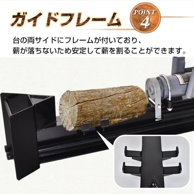 手動油圧式薪割り機 12t 手動 油圧式 カッター 直径160mmまで対応 キャスター 強力 家庭用 スプリッター 薪ストーブ 暖炉 焚き火 ny557_5