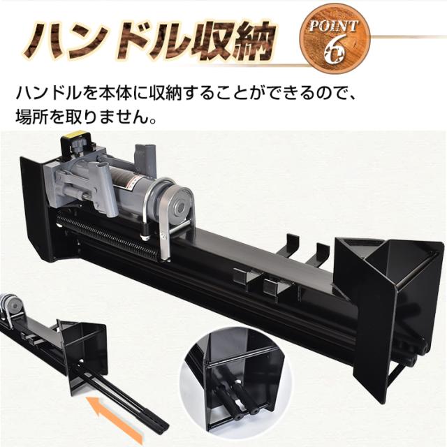 手動油圧式薪割り機 12t 手動 油圧式 カッター 直径160mmまで対応 キャスター 強力 家庭用 スプリッター 薪ストーブ 暖炉 焚き火 ny557_7
